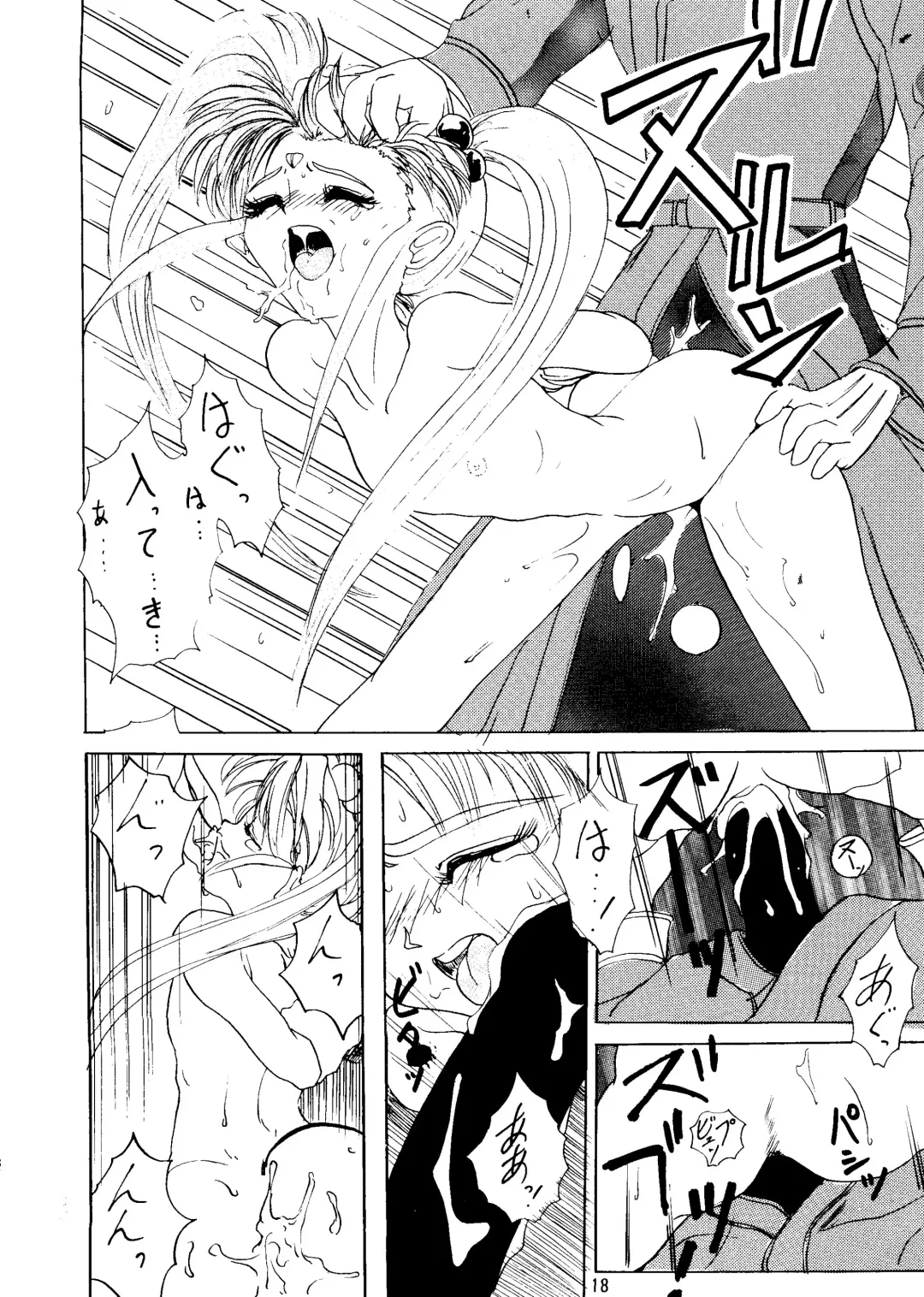 [Arai Arata - Minatsuki Ryuu - Mizuki Tooru] Sasami no Neiro Forte Fhentai - Page 17