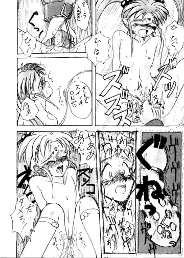 [Arai Arata - Minatsuki Ryuu - Mizuki Tooru] Sasami no Neiro Forte Fhentai - Page 11