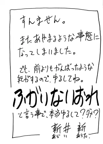 [Arai Arata - Minatsuki Ryuu - Mizuki Tooru] Sasami no Neiro Forte Fhentai - Page 40