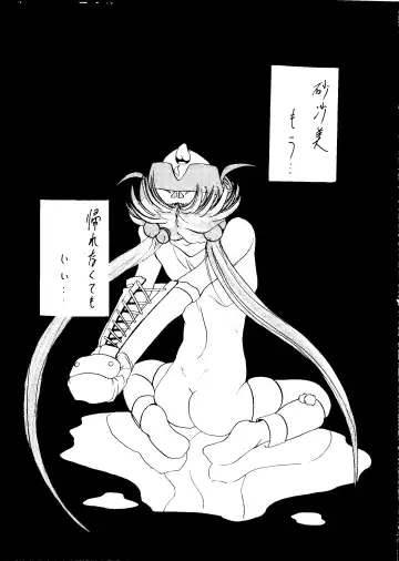 [Arai Arata - Minatsuki Ryuu - Mizuki Tooru] Sasami no Neiro Forte Fhentai - Page 50