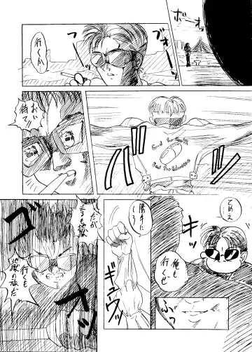 [Arai Arata - Minatsuki Ryuu - Mizuki Tooru] Sasami no Neiro Forte Fhentai - Page 52