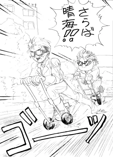 [Arai Arata - Minatsuki Ryuu - Mizuki Tooru] Sasami no Neiro Forte Fhentai - Page 53