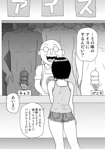 [Machino Henmaru] Sukebe Yumiko chan 2 Fhentai - Page 30