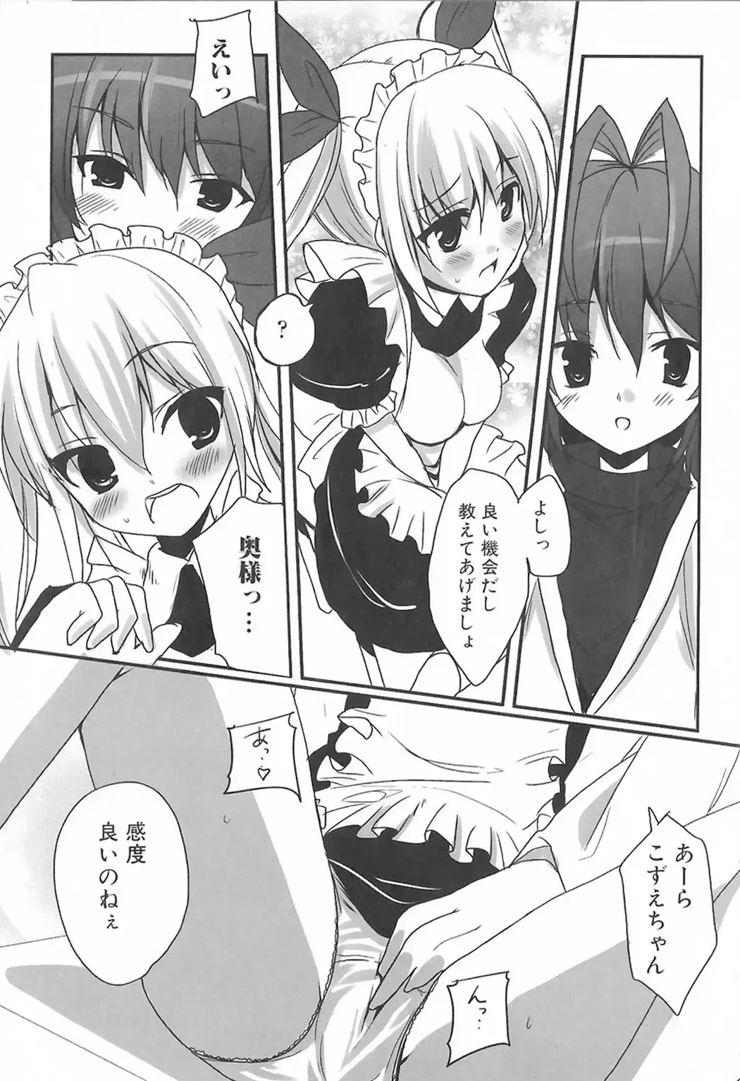 Futanari Excellent! 5 Fhentai - Page 150