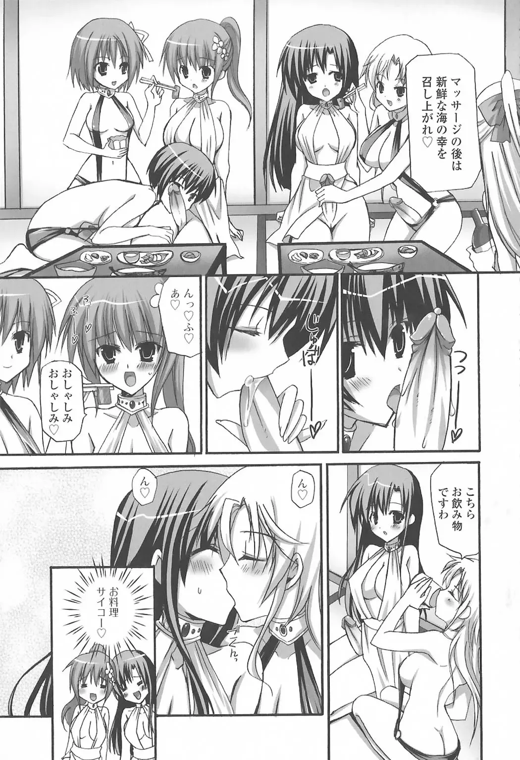 Futanari Excellent! 5 Fhentai - Page 96