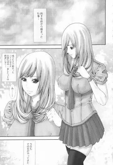 Futanari Excellent! 5 Fhentai - Page 132