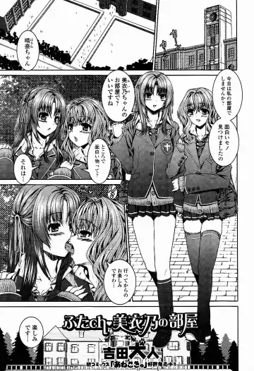 Futanari Excellent! 5 Fhentai - Page 42