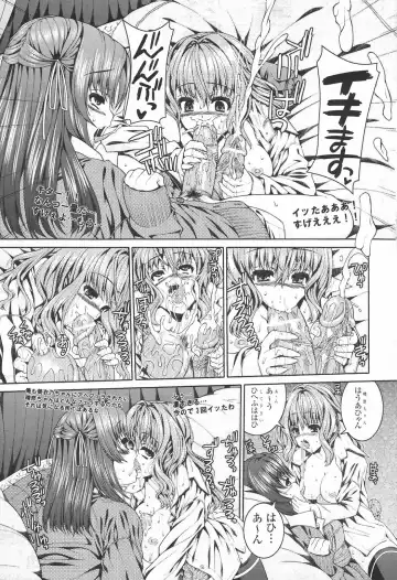 Futanari Excellent! 5 Fhentai - Page 48