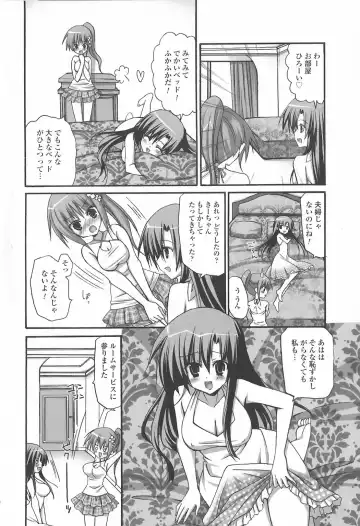 Futanari Excellent! 5 Fhentai - Page 87