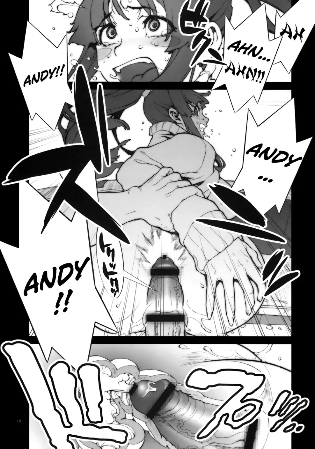 [Nori-haru] Kachousen Fhentai - Page 14