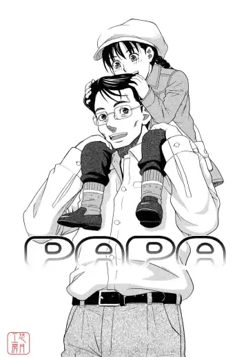 [Zukiki] Hajimete no Fhentai - Page 183