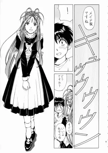 [Kino Hitoshi - Nonomura Hideki] Megami-sama Ryoujoku Fhentai - Page 10