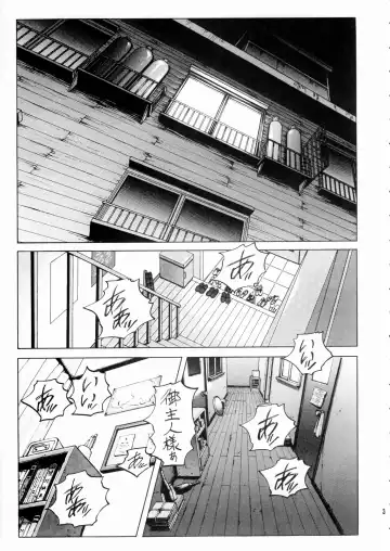 [Kino Hitoshi - Nonomura Hideki] Megami-sama Ryoujoku Fhentai - Page 4