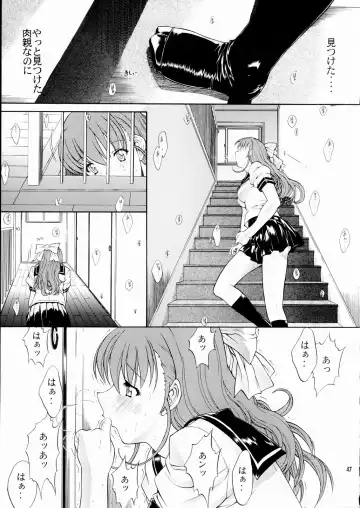 [Kino Hitoshi - Nonomura Hideki] Megami-sama Ryoujoku Fhentai - Page 48