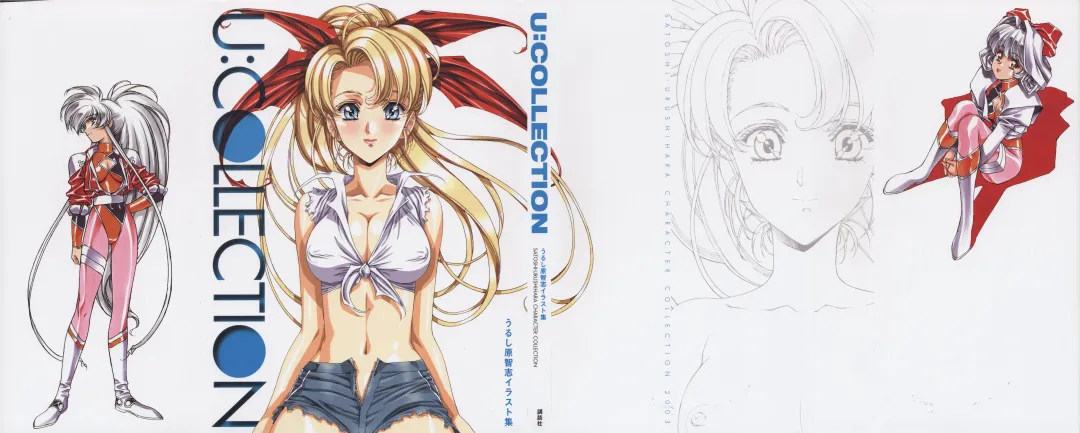 [Urushihara Satoshi] Urushihara Satoshi Illustrations U:COLLECTION Fhentai - Page 1