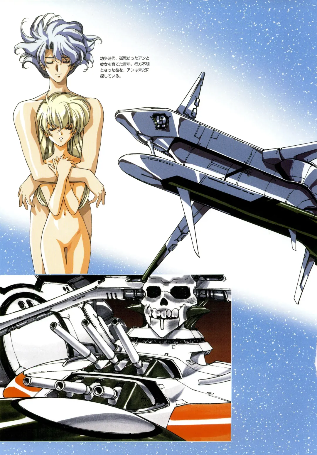 [Urushihara Satoshi] Urushihara Satoshi Illustrations U:COLLECTION Fhentai - Page 66