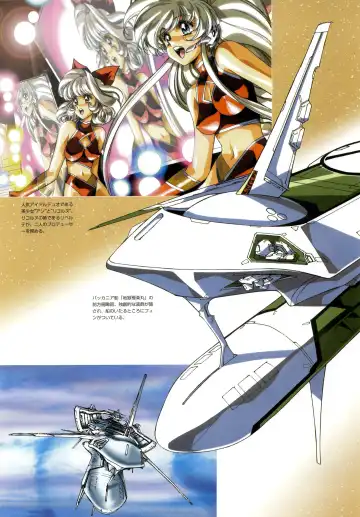 [Urushihara Satoshi] Urushihara Satoshi Illustrations U:COLLECTION Fhentai - Page 62