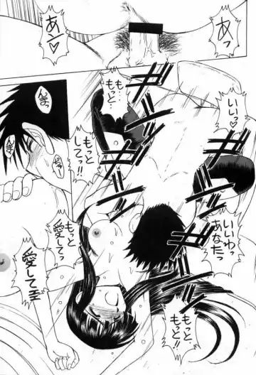 [Chiba Shuusaku] Midgard 14 Fhentai - Page 12