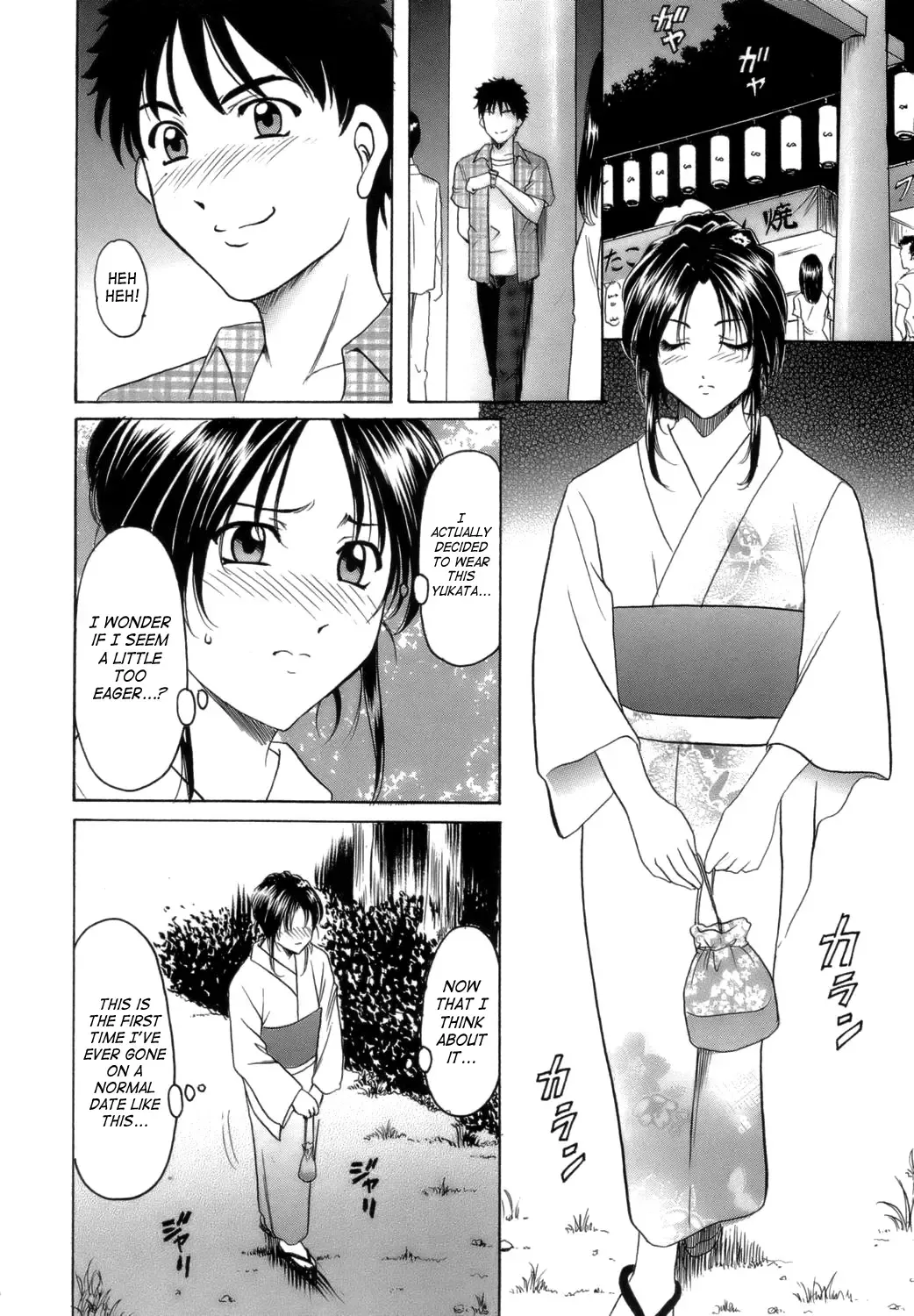 [Hoshino Ryuichi] Inran Onna Kyoushi Ga Dekiru Made | Until She Becomes a Slutty Teacher Fhentai - Page 136
