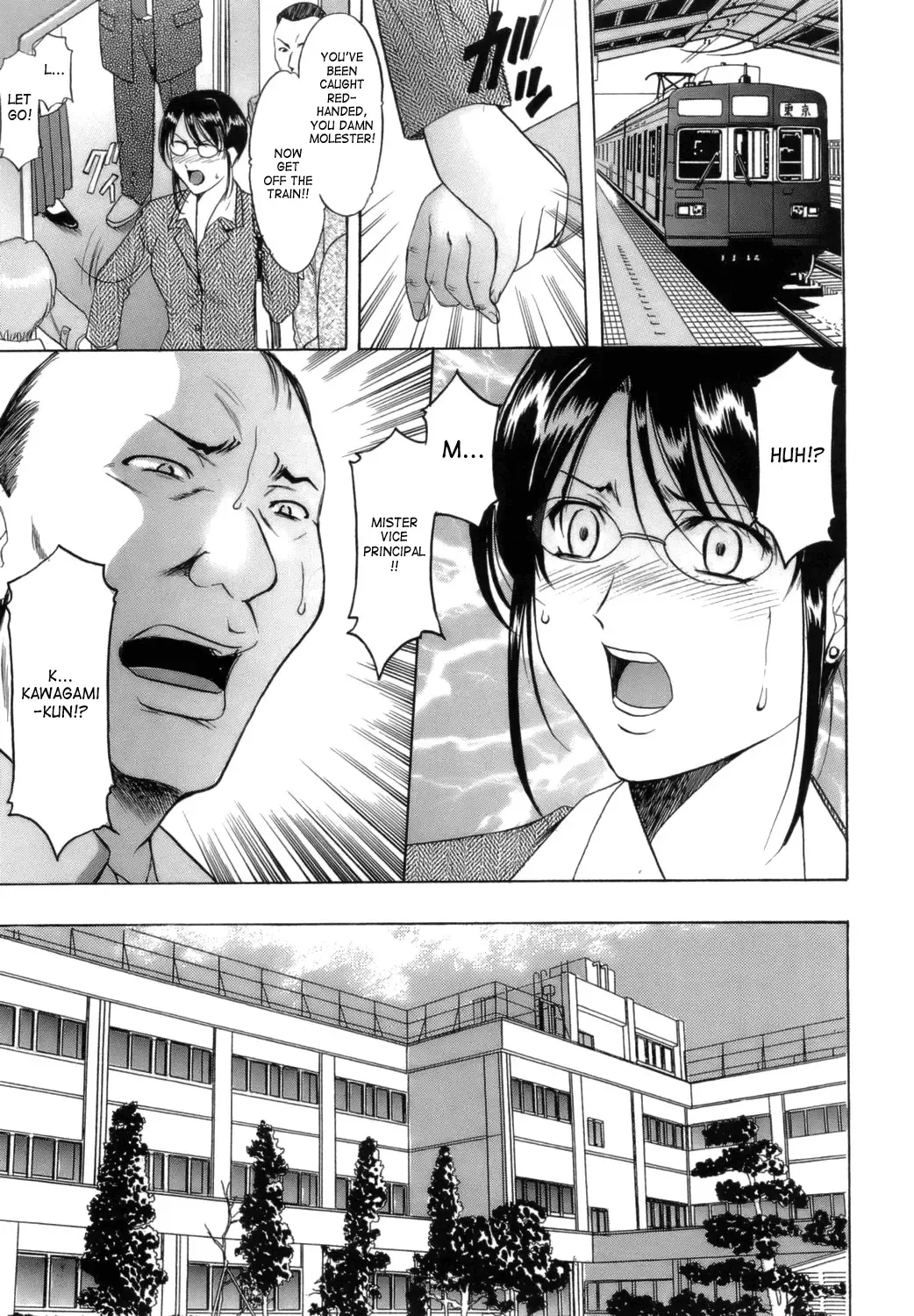 [Hoshino Ryuichi] Inran Onna Kyoushi Ga Dekiru Made | Until She Becomes a Slutty Teacher Fhentai - Page 15
