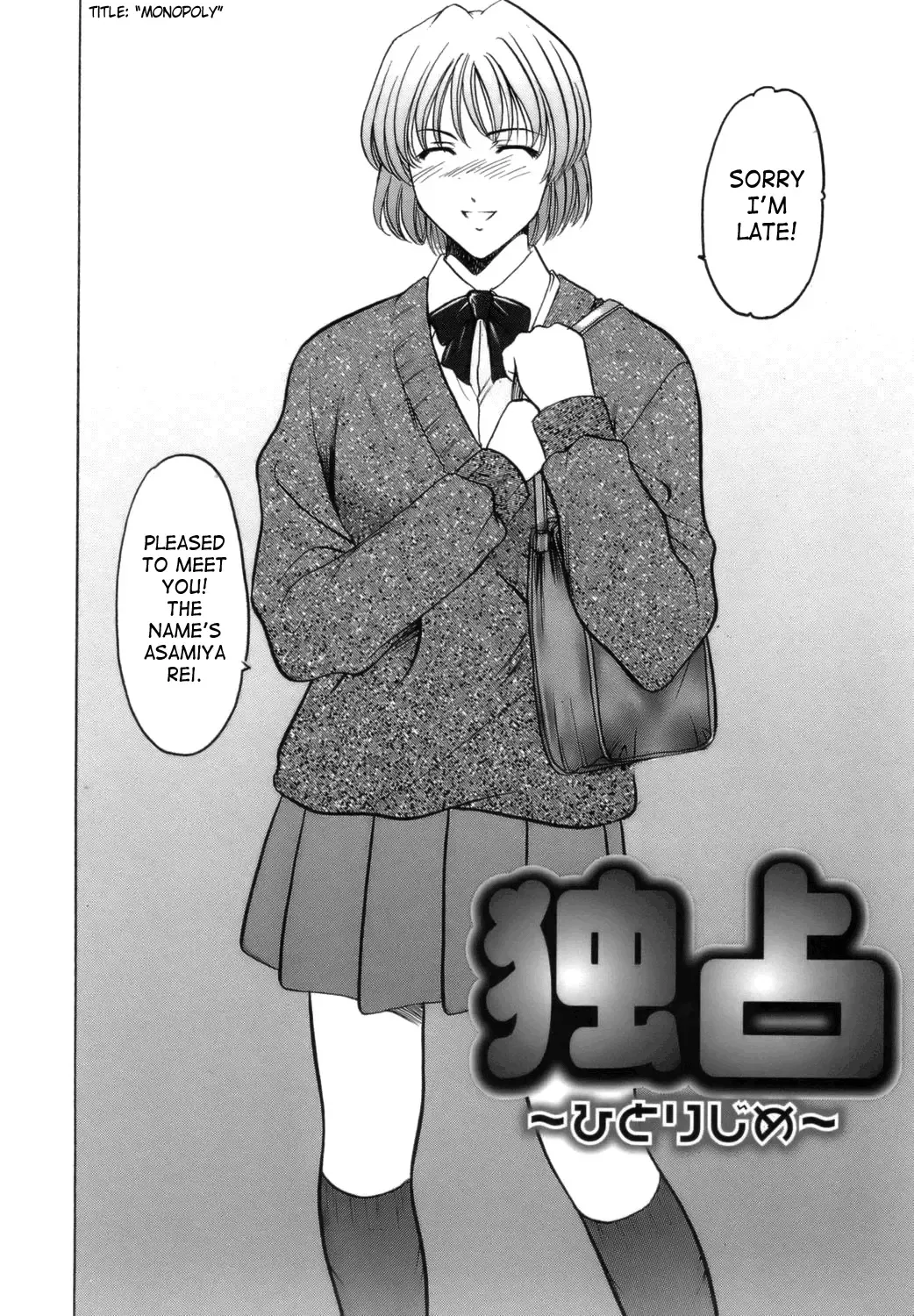 [Hoshino Ryuichi] Inran Onna Kyoushi Ga Dekiru Made | Until She Becomes a Slutty Teacher Fhentai - Page 156