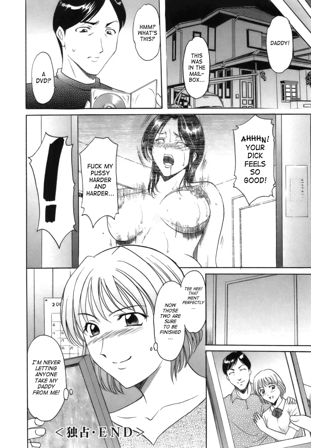 [Hoshino Ryuichi] Inran Onna Kyoushi Ga Dekiru Made | Until She Becomes a Slutty Teacher Fhentai - Page 174