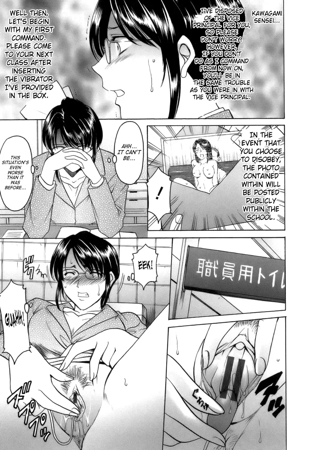 [Hoshino Ryuichi] Inran Onna Kyoushi Ga Dekiru Made | Until She Becomes a Slutty Teacher Fhentai - Page 37