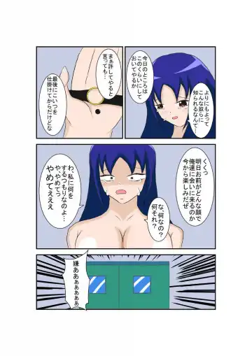 弄られる彼女はふたなり少女！？ Fhentai - Page 14