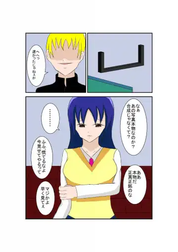 弄られる彼女はふたなり少女！？ Fhentai - Page 4