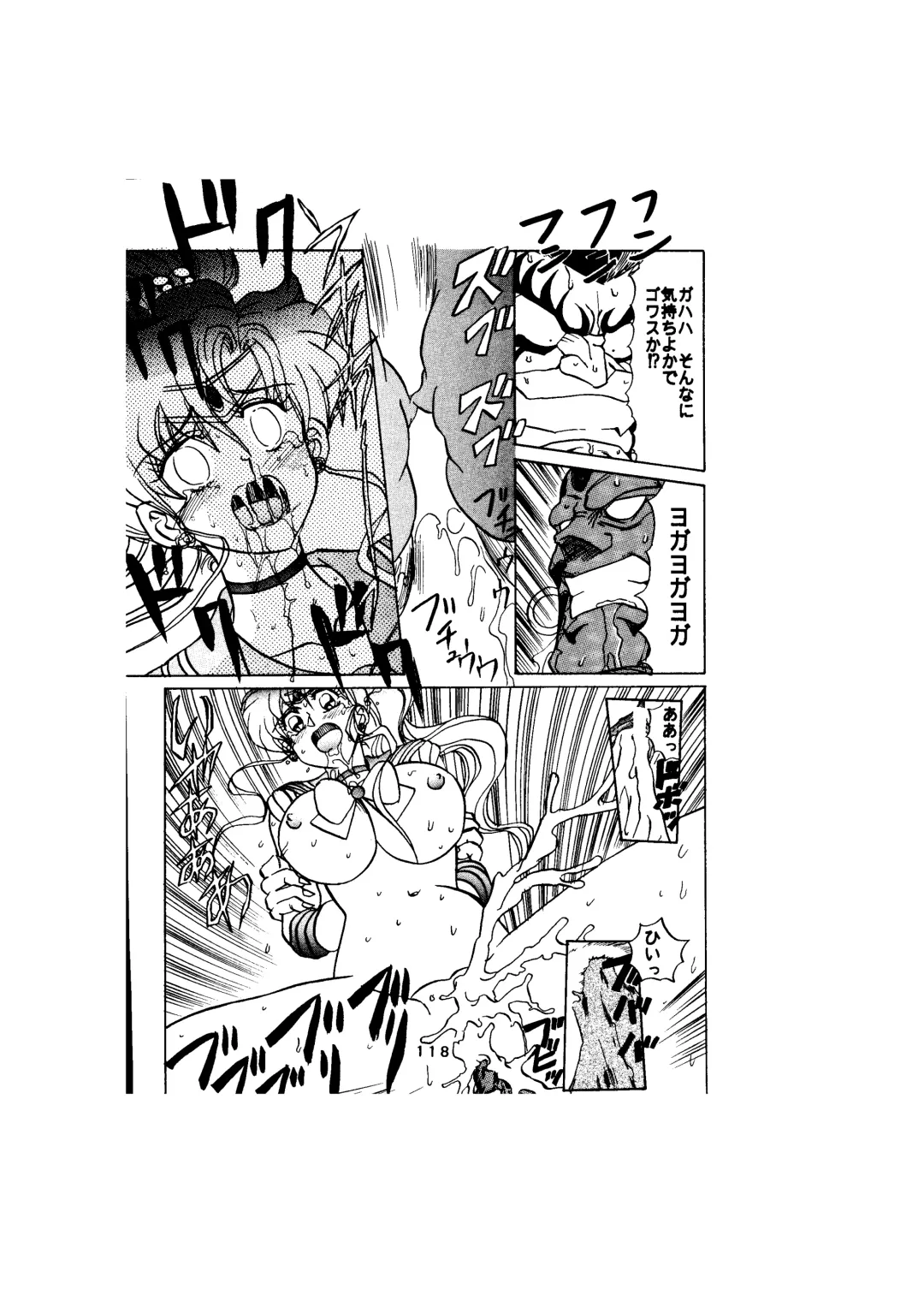 [Maro] Sadistic - Tenkuu no Shou - Fhentai - Page 118