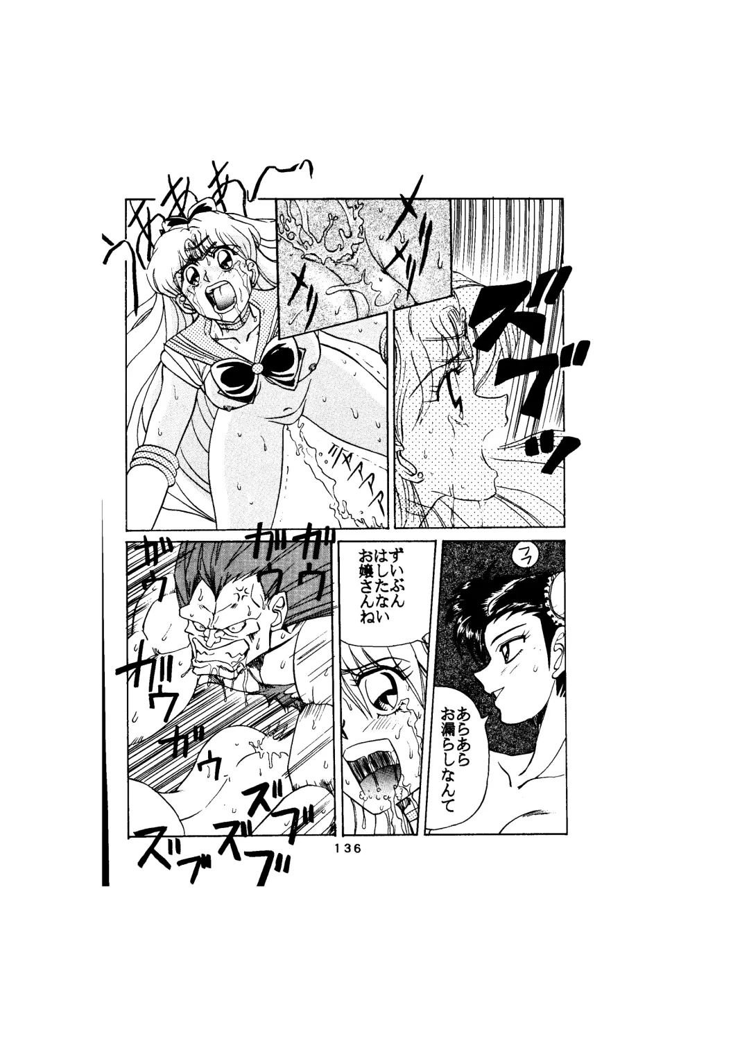 [Maro] Sadistic - Tenkuu no Shou - Fhentai - Page 136