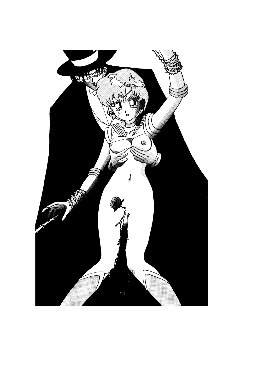 [Maro] Sadistic - Tenkuu no Shou - Fhentai - Page 41