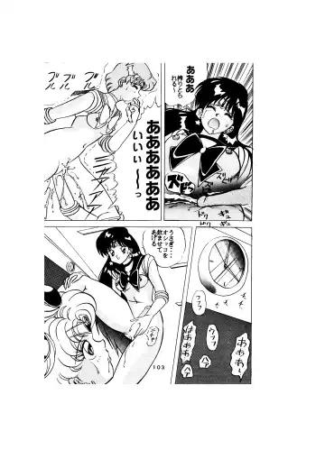 [Maro] Sadistic - Tenkuu no Shou - Fhentai - Page 103