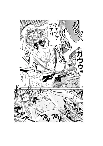 [Maro] Sadistic - Tenkuu no Shou - Fhentai - Page 137