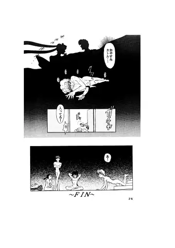 [Maro] Sadistic - Tenkuu no Shou - Fhentai - Page 26