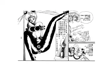 [Maro] Sadistic - Tenkuu no Shou - Fhentai - Page 33