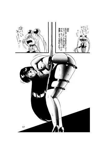 [Maro] Sadistic - Tenkuu no Shou - Fhentai - Page 37