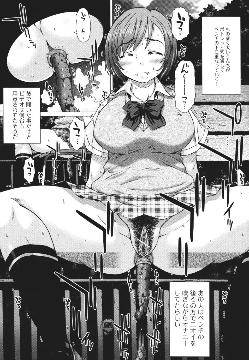 Nozoite wa Ikenai 4 - Do Not Peep! 4 Fhentai - Page 11