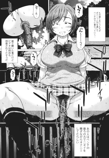 Nozoite wa Ikenai 4 - Do Not Peep! 4 Fhentai - Page 11