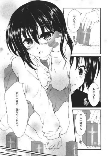 Nozoite wa Ikenai 4 - Do Not Peep! 4 Fhentai - Page 140