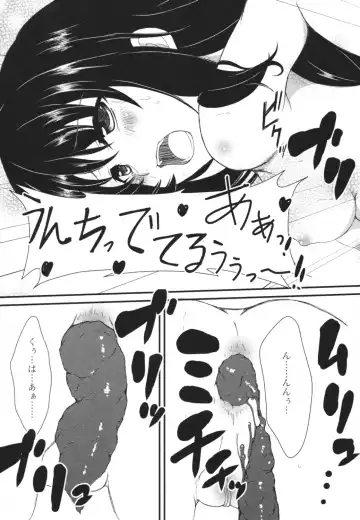 Nozoite wa Ikenai 4 - Do Not Peep! 4 Fhentai - Page 144