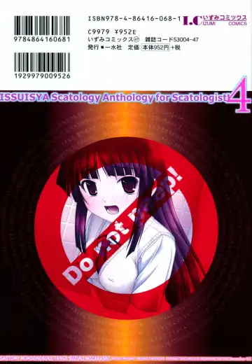 Nozoite wa Ikenai 4 - Do Not Peep! 4 Fhentai - Page 149