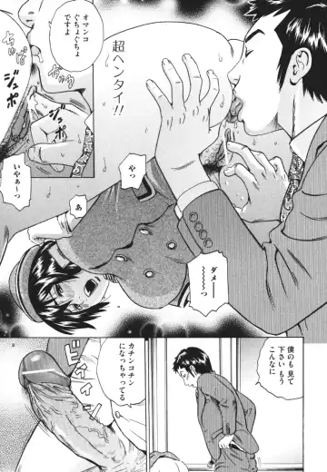 Nozoite wa Ikenai 4 - Do Not Peep! 4 Fhentai - Page 30