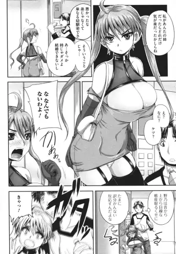 Nozoite wa Ikenai 4 - Do Not Peep! 4 Fhentai - Page 37