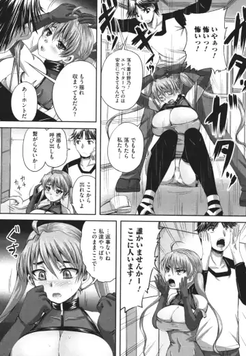 Nozoite wa Ikenai 4 - Do Not Peep! 4 Fhentai - Page 38