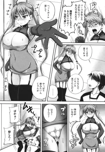 Nozoite wa Ikenai 4 - Do Not Peep! 4 Fhentai - Page 40