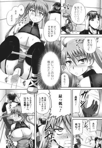 Nozoite wa Ikenai 4 - Do Not Peep! 4 Fhentai - Page 43