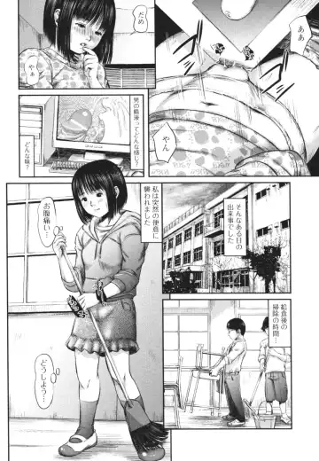 Nozoite wa Ikenai 4 - Do Not Peep! 4 Fhentai - Page 55