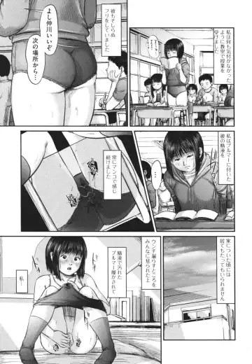 Nozoite wa Ikenai 4 - Do Not Peep! 4 Fhentai - Page 62