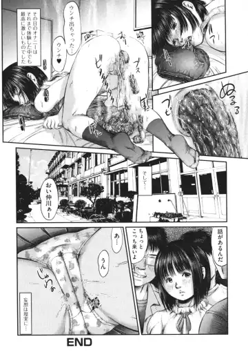 Nozoite wa Ikenai 4 - Do Not Peep! 4 Fhentai - Page 69
